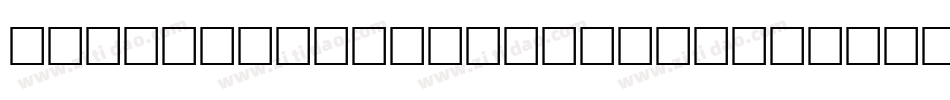 VTCBelialsBlade Regular字体转换
